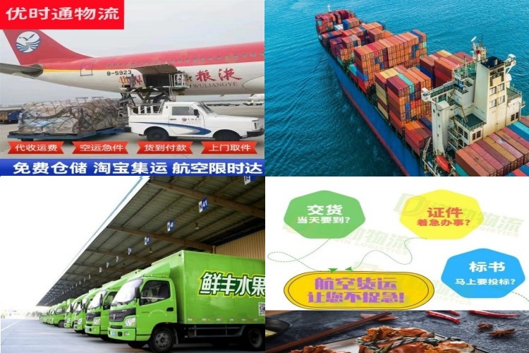 静乐到北京航空货运公司-静乐到北京物流专线
