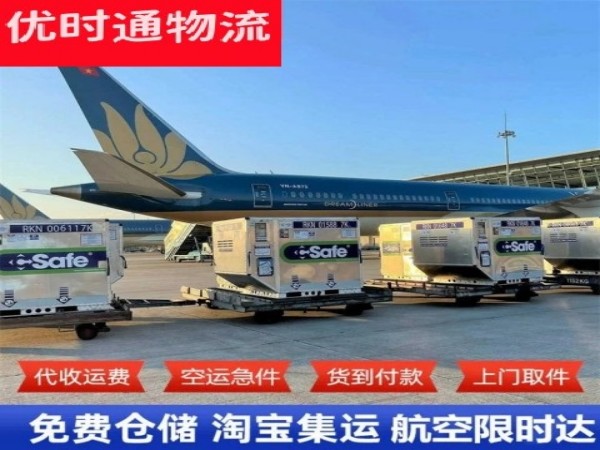 静乐到北京空运加急专线